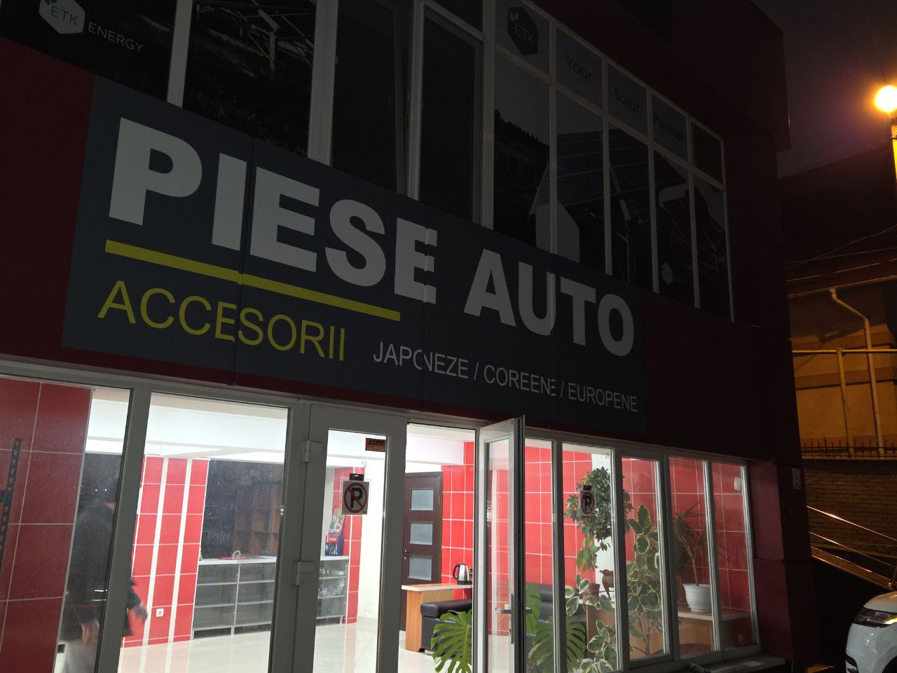 печать на плёнках